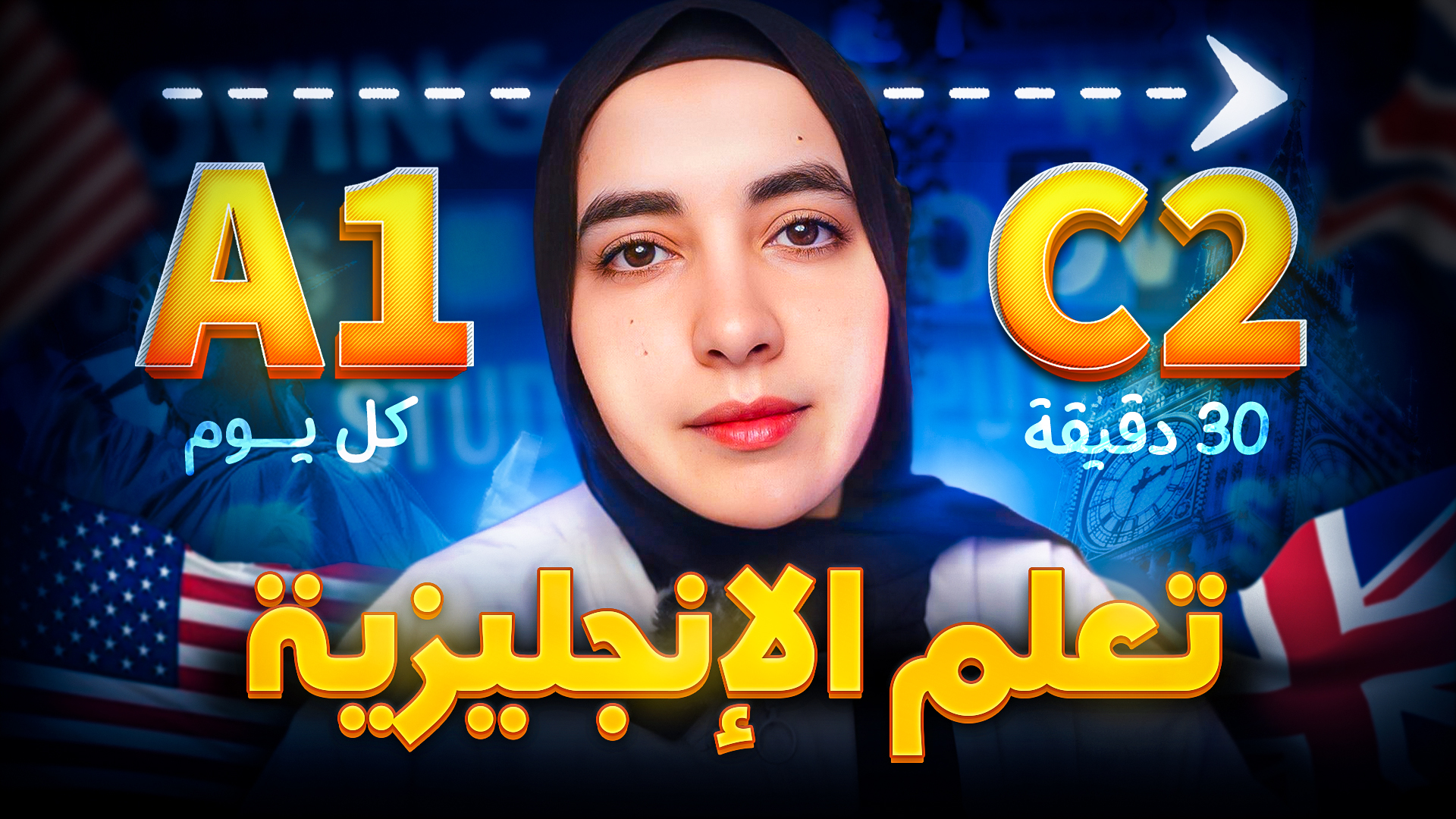تصميم صورة مصغرة Fatma FT Chan